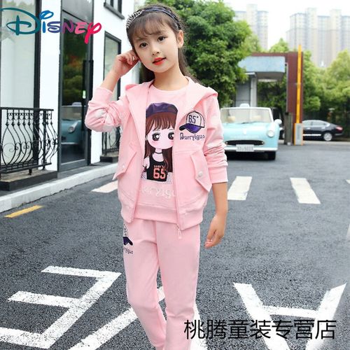 套装春秋休闲衣服马甲卫衣三件套中大儿童4-12岁女孩 美女三件套粉色