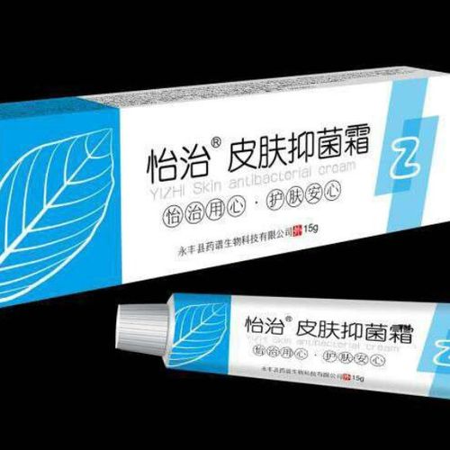 怡治皮肤抑菌霜抑菌膏杀菌止痒皮肤瘙痒皮肤外用
