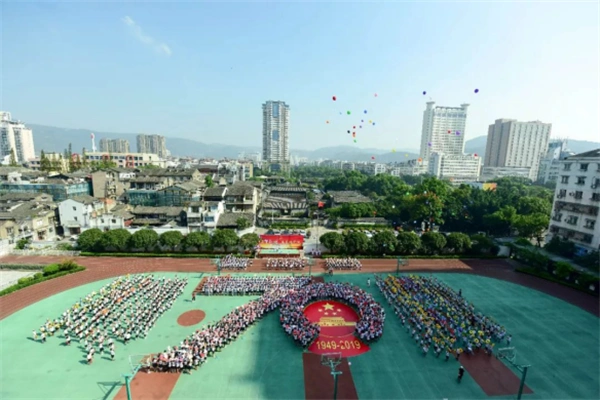 瑞安市滨江中学