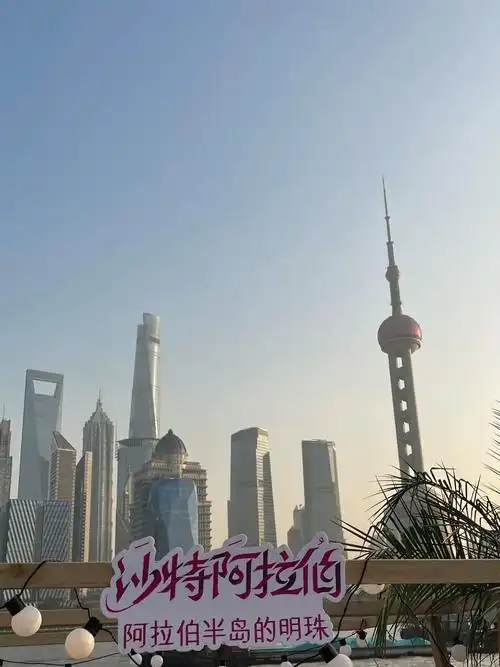 在上海的北外滩与沙特阿拉伯市集相遇,感受异域的风情,美食,服 - 抖音