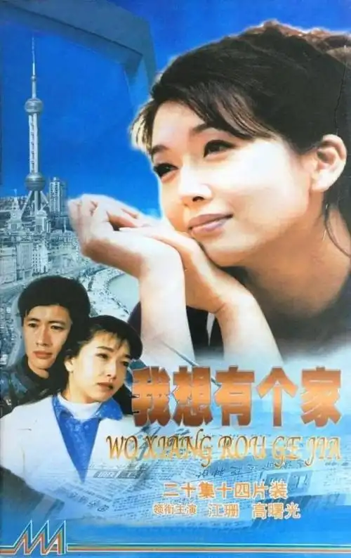 王志文,江珊电视剧,王志文和江珊同居几年_牛百科