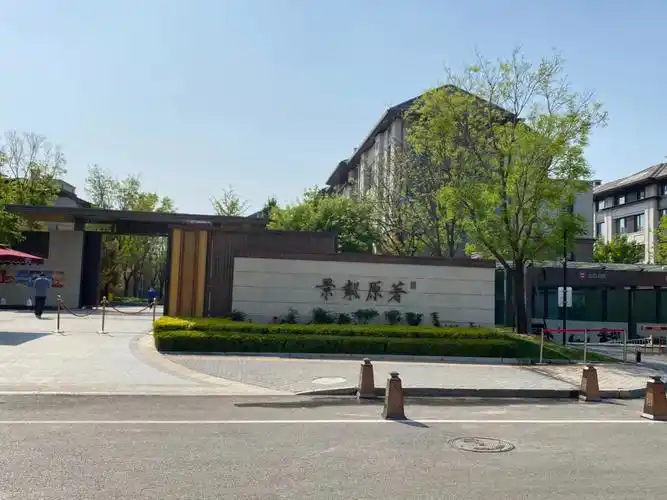 龙湖78景粼原著