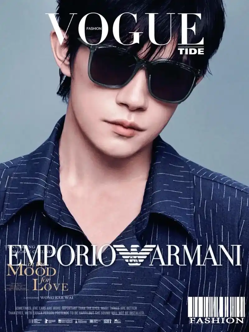 阿玛尼易烊千玺代言同款墨镜.