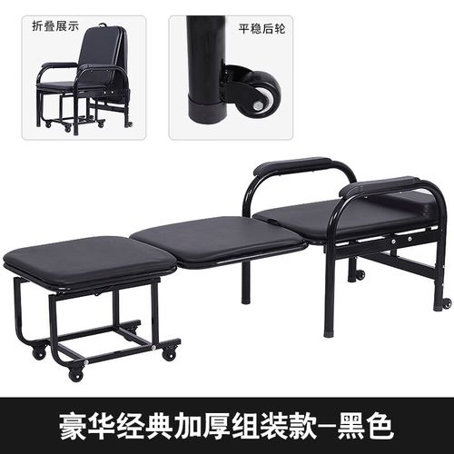 医用可折叠陪护椅  院陪护床折叠床陪护椅床两用这单人功能午休椅子