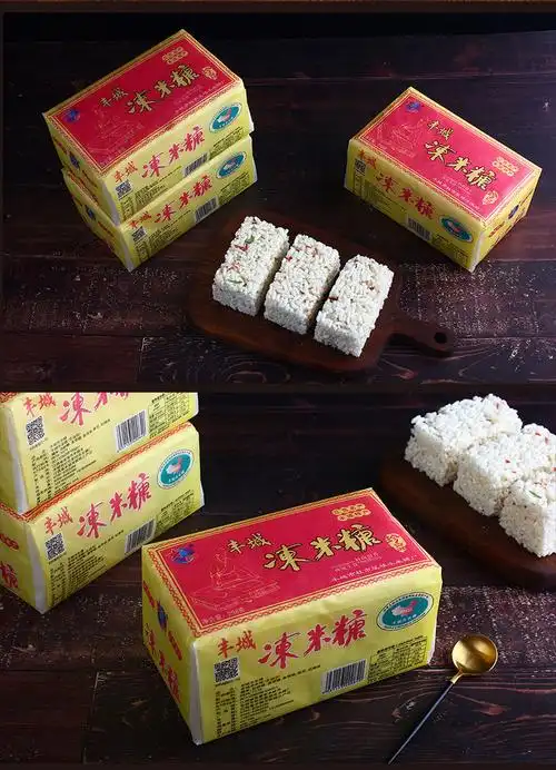 江西特产冻米糖258g每包传统手工零食糕点油纸老式桂花冻米糖新鲜桂花