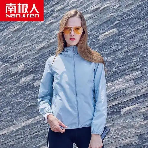南极人防晒衣女冰丝外套防紫外线超薄透气防晒服夏季户外皮肤衣女