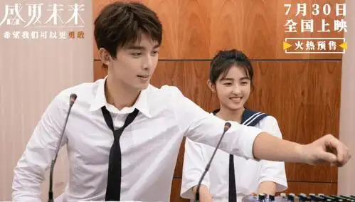 张子枫主演首部恋爱戏,搭戏吴磊cp感爆棚,定档时间让学生党沸腾