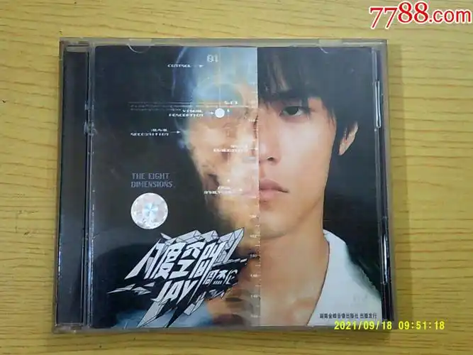 周杰伦:八度空间(cd vcd)_价格20元_第1张_7788收藏__收藏热线
