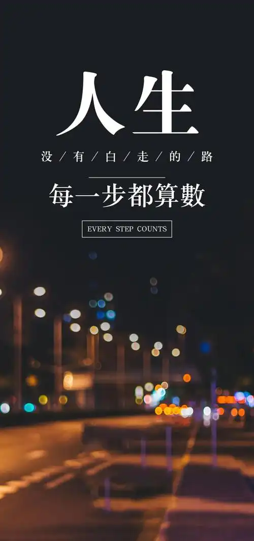 励志图片不带字大全集(2022) - 赤虎壹号