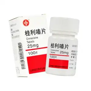 信谊桂利嗪片25mg*100片脑血栓脑栓塞脑动脉硬化脑出血口服药片上海