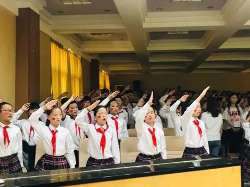 第一项:全体起立,齐唱国歌.