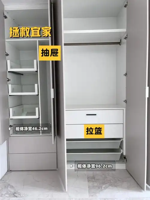 装修日记30全屋定制尺寸完美适配宜家抽屉