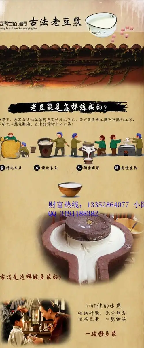 惠辉 手自一体电动石磨豆浆机 整机304不锈钢制造,坚固耐用,外形美观