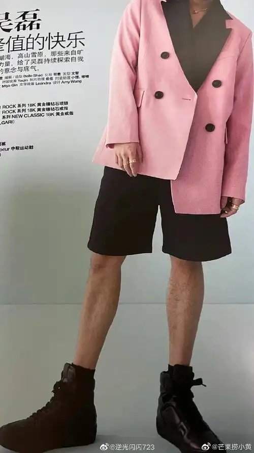 吴磊腿毛好多##保剑锋给吴磊的应援好有排面