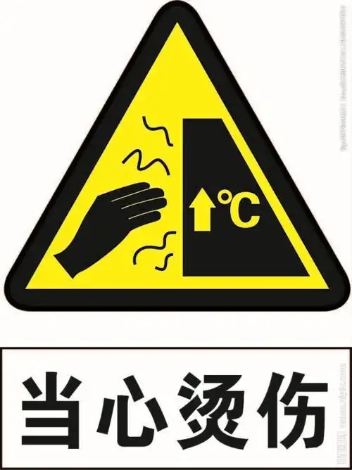 小心烫伤黑板报 黑板报图片素材