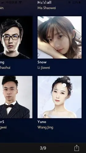 yuno这张官方照片我看了半天也没看出来是她啊