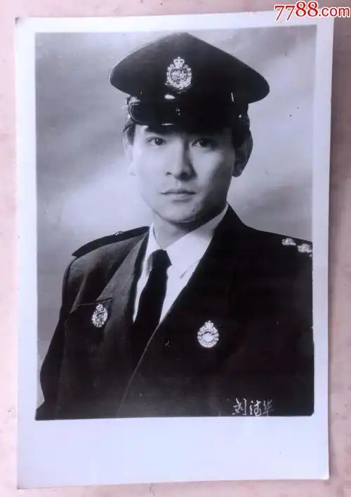 早期港台明星刘德华老照片