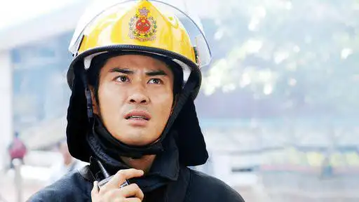 p>《烈火雄心3》(burning flame Ⅲ),2009年 a href="#" data-lemma