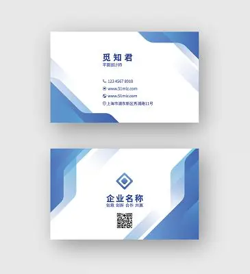 名片商务名片设计-名片商务名片模板-名片商务名片图片素材-第3页-觅