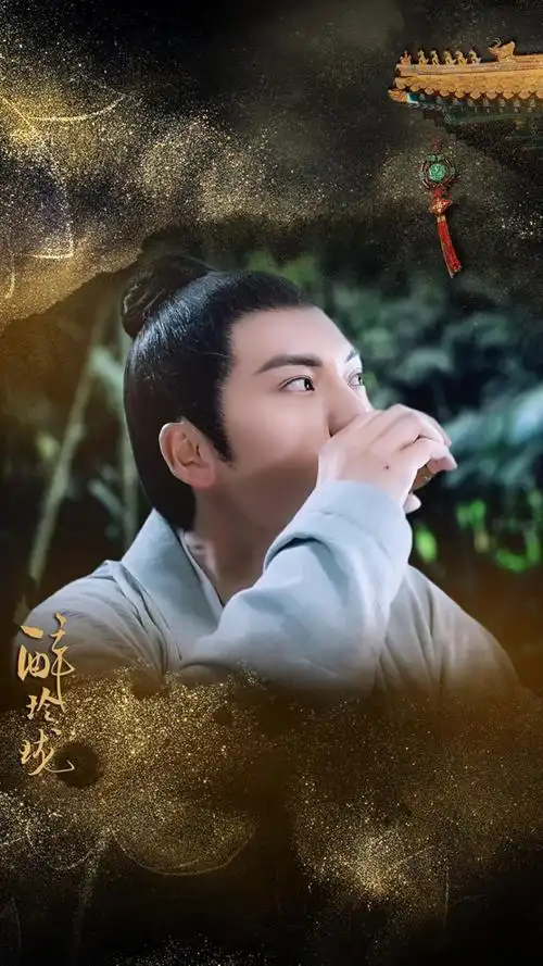 《醉玲珑》陈伟霆帅气剧照