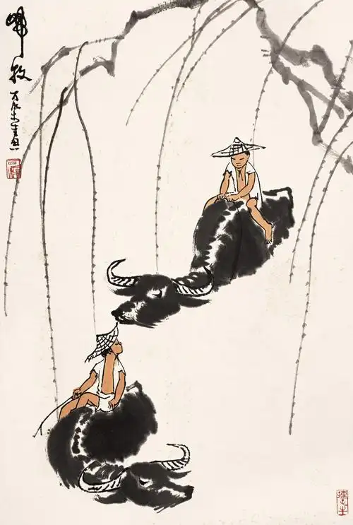 现代 李可染国画作品集