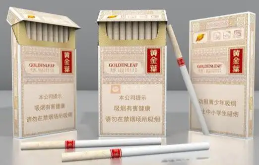 黄金叶细支多少钱一包 细支系列香烟价格表大全-走红网