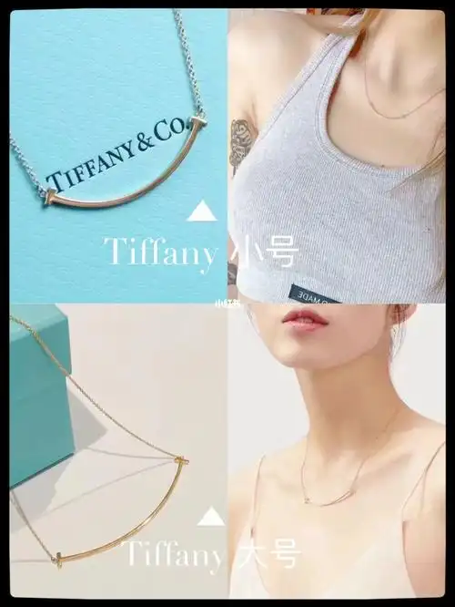 tiffany笑脸项链做个爱微笑的幸运女神