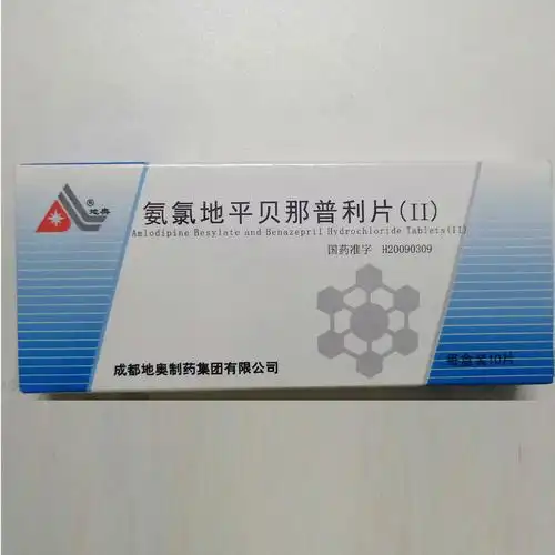 氨氯地平贝那普利片ii