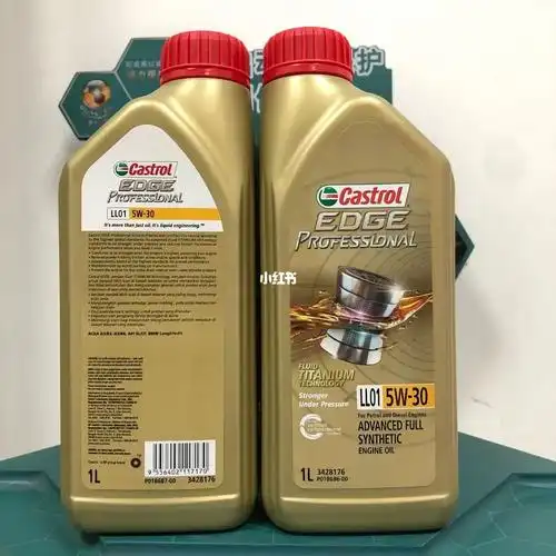 批发嘉实多极护a35w401l