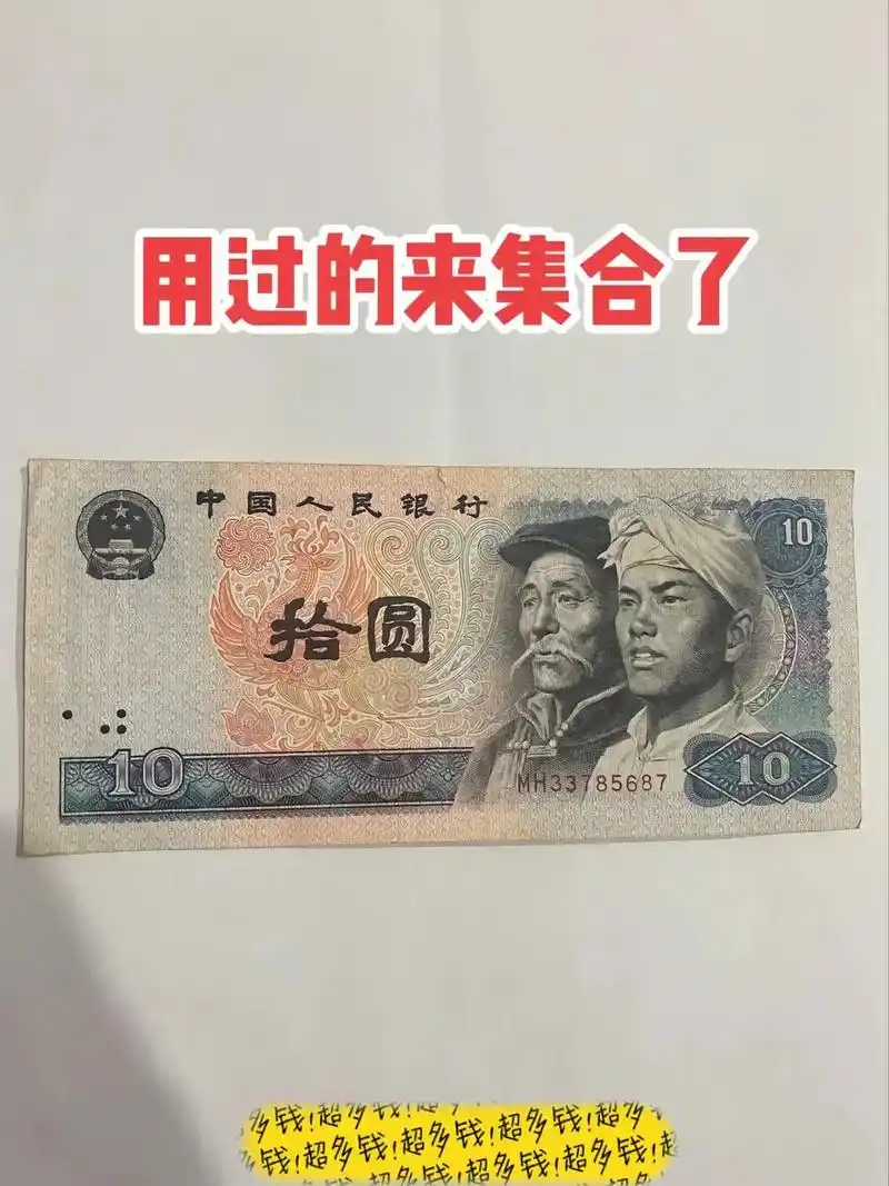 小时候读书时找妈妈一毛钱都好难9898#老版人民币 #一代人 - 抖音