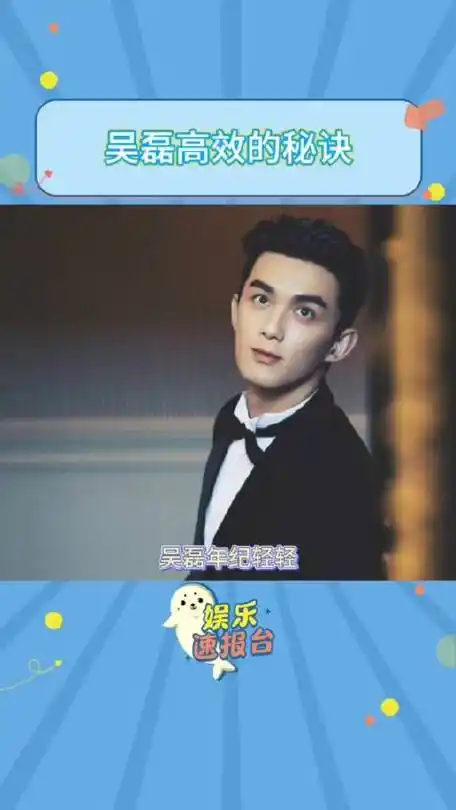 吴磊的百度网盘变了磊子同款高效秘诀也太方便了吧!