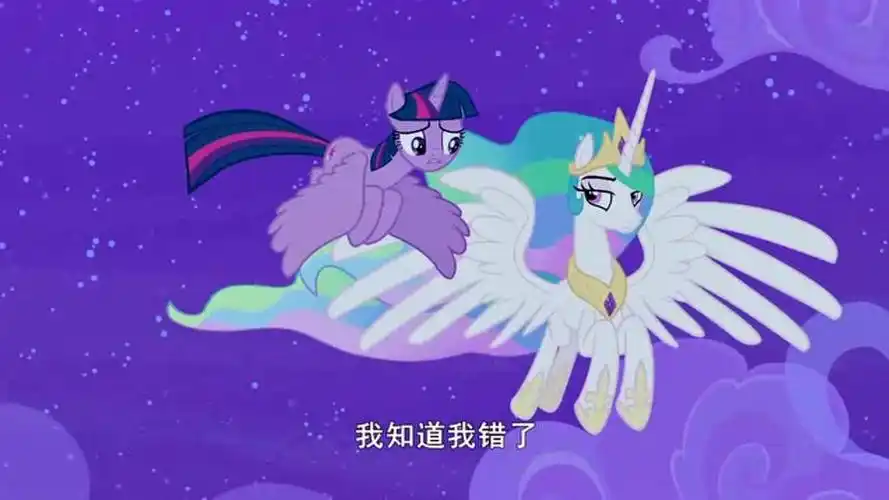 小马宝莉:宇宙公主和紫悦闹矛盾了,居然这么严重,都生气走了_腾讯视频