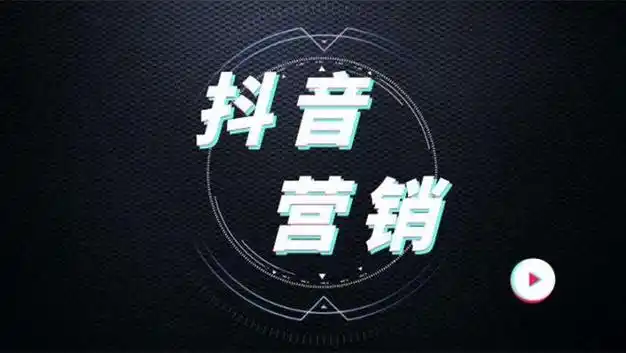 抖音推广业务员好做吗_刷抖音业务_产险理赔员可以做业务吗