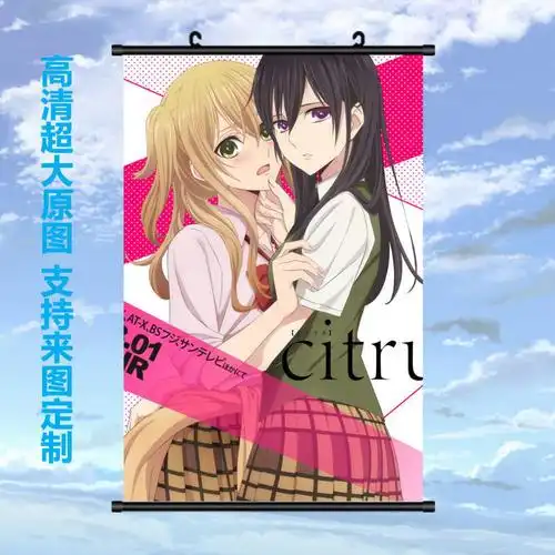 柑橘味香气海报citrus蓝原柚子芽衣茉莉橘里橘气动漫挂画周边元气小猴