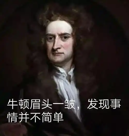 每每小焦看到这个画面,都会在感叹于楚逍帅气的同时,隐隐听见牛顿狂敲