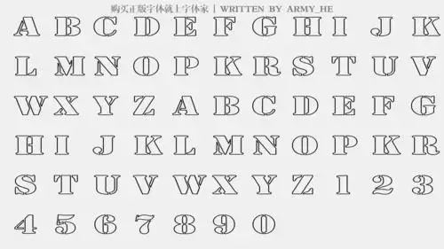 army_he免费字体下载 - 英文字体免费下载尽在字体家
