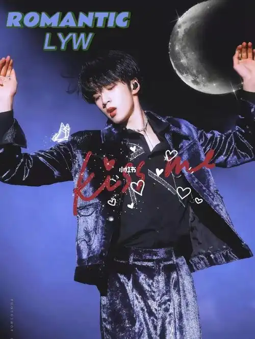 刘耀文心动合集之狼王重生