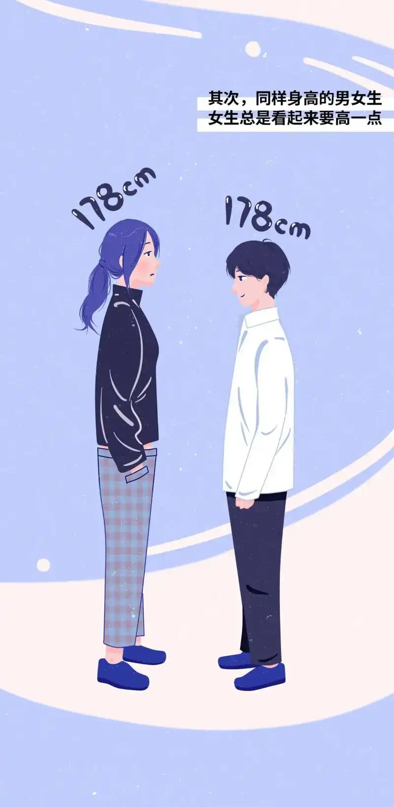 你是plus版还是浓缩版的身高不同给男女带来的烦恼也不同看看你中招没