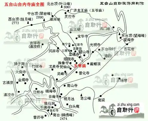 五台山地图