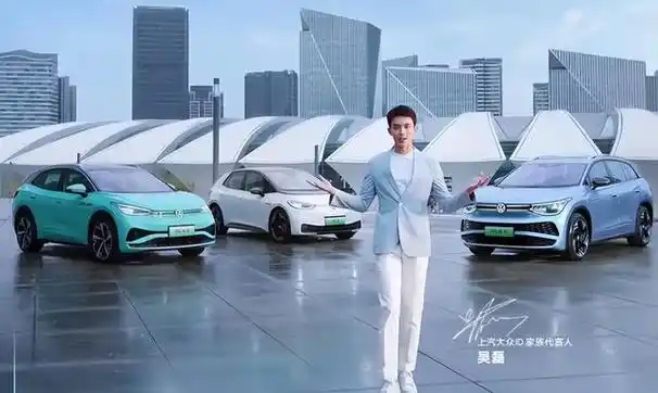 除了吃的,喝的,甚至还有汽车,行业大佬上汽大众也向吴磊抛出橄榄枝