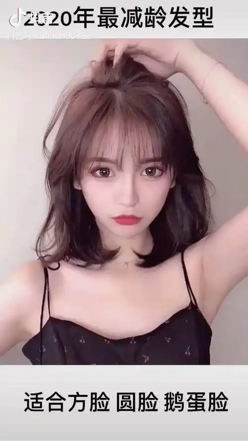 锁骨控女生可以参考免打理锁骨气垫烫