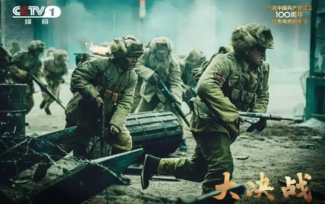 电视剧《大决战》剧照在这部剧播出的过程中,让我非常感动的是,有很多