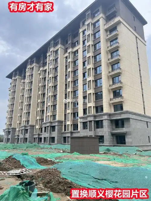 北京房产##房家踩盘##房产##北京买房##置换顺义樱花园片区