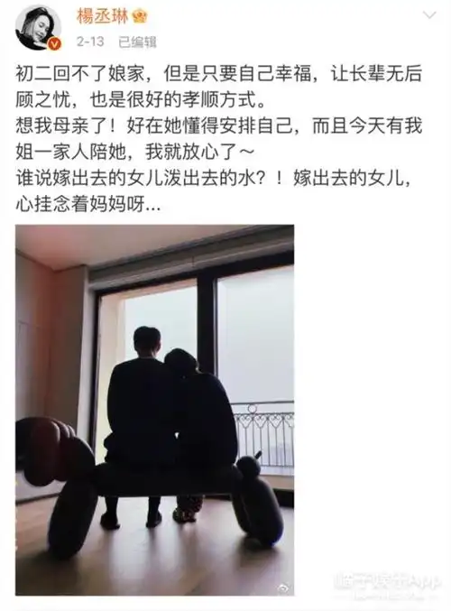 李荣浩杨丞琳无性婚姻怎么回事夫妻俩长期分居两地