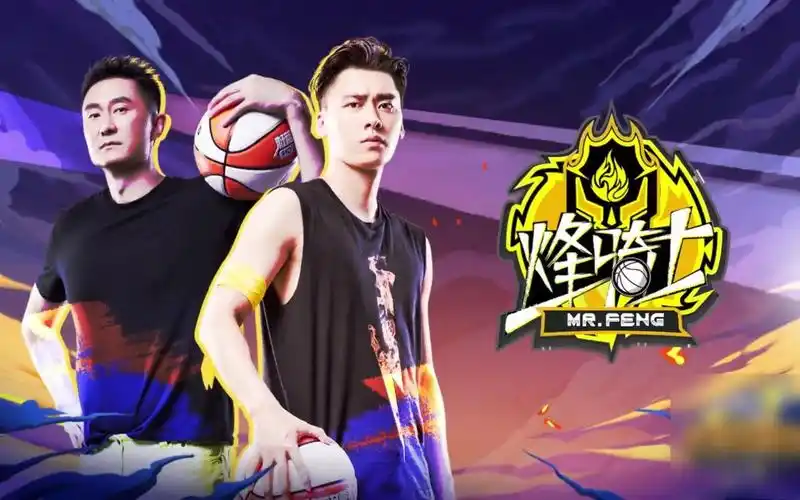 【李易峰】铁哥打篮球 预告cut【打码版 非纯粉勿入】_哔哩哔哩 (゜