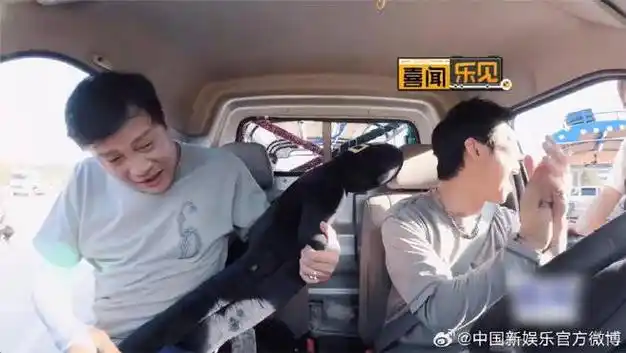 哈哈哈哈哈第四季范志毅智拔车钥匙战术偷家鹿晗老舅王勉