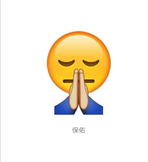 7月17号接宝宝回家的,希望宝宝能够顺利着床