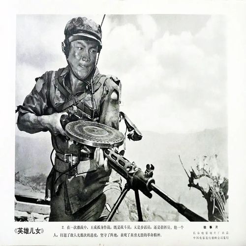 黑白电影《英雄儿女》dvd光盘 田方 周文彬 1碟装 1964经典抗战