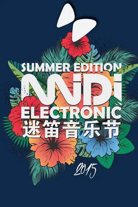 《迷笛音乐节 2015》43集全—大陆—综艺—优酷网,视频高清在线观看