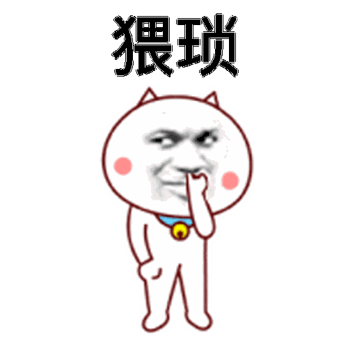 表情包 - 表情图